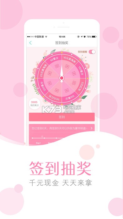 新氧醫(yī)美 v9.60.0 app下載 截圖