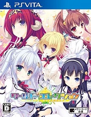 psv 世界选举日版预约 ワールド エレクション预约 