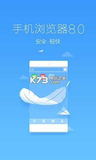 360瀏覽器 v10.1.5.736 2024版本下載 截圖