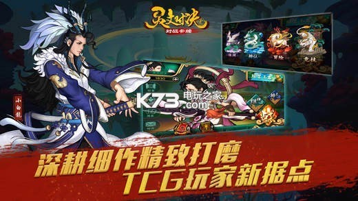 靈文對(duì)決 v4.0.0 變態(tài)版下載 截圖