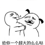 文字图片表情下载小花妹妹妹妹图片下载_表情小花搞笑表情包图片