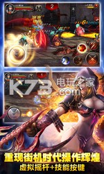 王者戰(zhàn)魂 v3.6.1 九游版 截圖