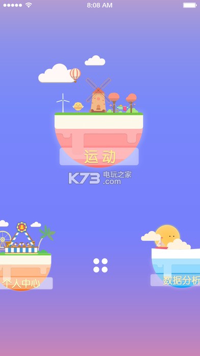 媽咪神器 v1.0 app下載 截圖