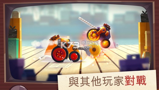 戰(zhàn)車大戰(zhàn) v3.01.45 免谷歌版下載 截圖