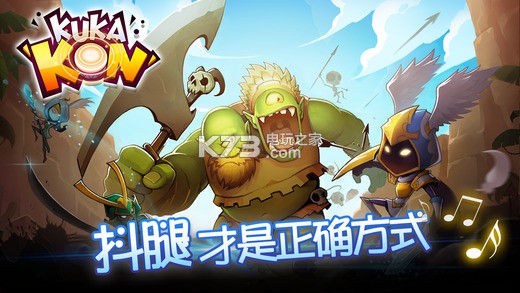 戰(zhàn)鼓之魂 v0.9.0635 安卓正版下載 截圖