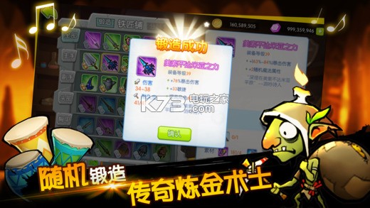 戰(zhàn)鼓之魂 v0.9.0635 安卓正版下載 截圖