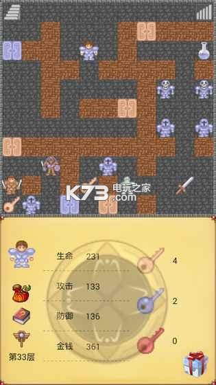 魔塔50層 v1.5.2 安卓破解版下載 截圖