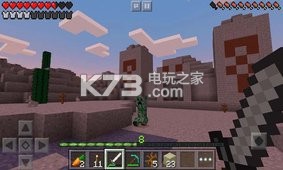 我的世界中文版 v3.0.5.254696 破解版下載 截圖