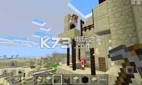 我的世界中文版 v3.0.5.254696 破解版下載 截圖