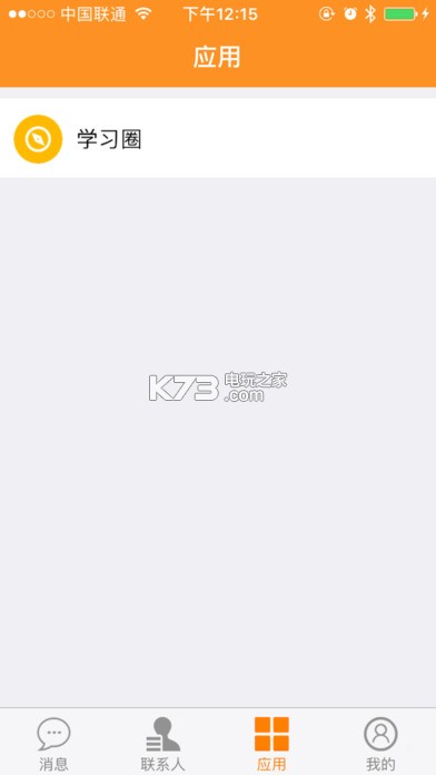 忆学乐 v1.0.0 app下载 截图