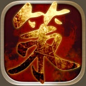 三国策经典版手机版下载