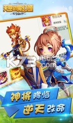 天空的魔幻城 v1.0 正式版 截圖