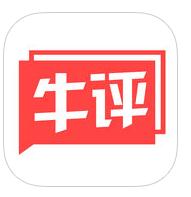 今日牛评 v1.0 app下载