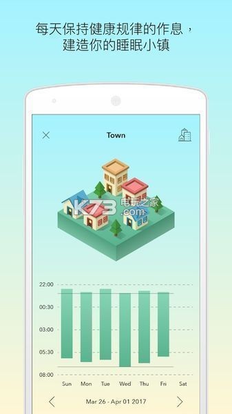 SleepTown v3.4.1 解鎖完整版下載 截圖