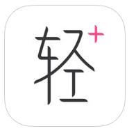 轻加减肥 v6.9.2 app下载