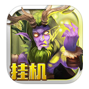 荣耀部落守卫破解版下载