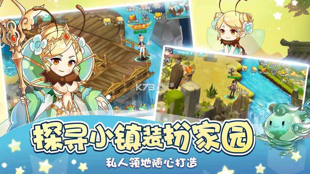 幻寵大陸 v1.3.0 測試版 截圖