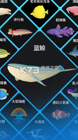 深海水族館2 v1.18.4 破解版下載 截圖