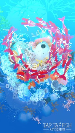 深海水族館2 v1.18.4 破解版下載 截圖