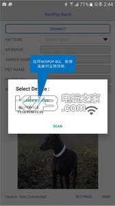 NeoPop Band v1.4 下載【寵物防走失app】 截圖