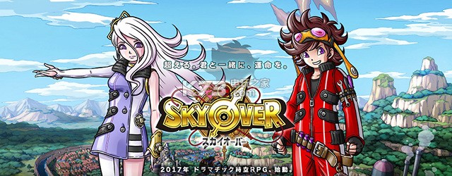 SKYOVER v1.0.1 手機版下載 截圖