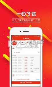 521云購 v1.2 app下載 截圖