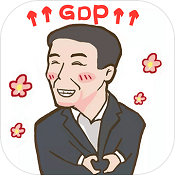 守护GDP v1.0 手游下载