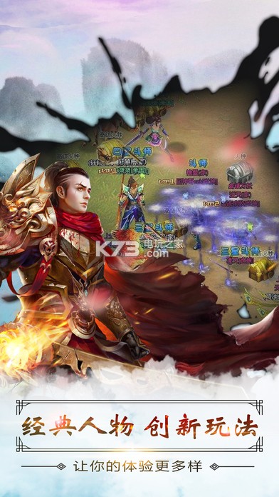 斗破苍穹变手游官网下载v1.0 斗破苍穹变手游