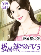 美貌动人txt下载 美貌动人棠眠百度云下载 _k7