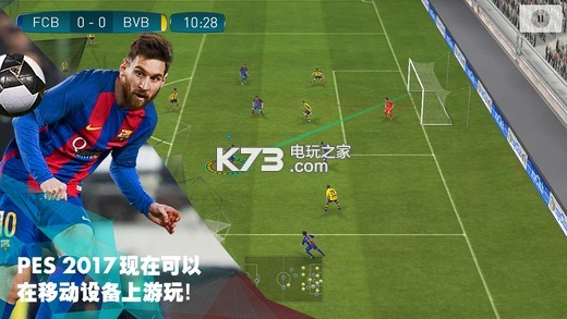 版破解版下载v1.0.0 pes2017谷歌破解手机版下