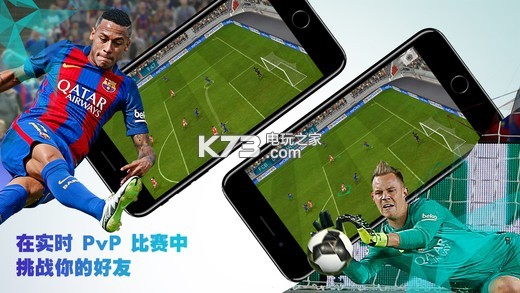 版破解版下载v1.0.0 pes2017谷歌破解手机版下