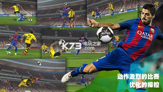 版破解版下载v1.0.0 pes2017谷歌破解手机版下