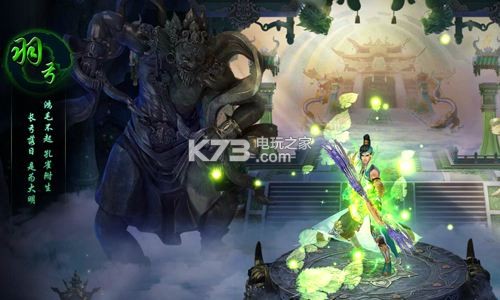 灭魔记游戏下载v1.0 灭魔记手游下载 _k73电玩