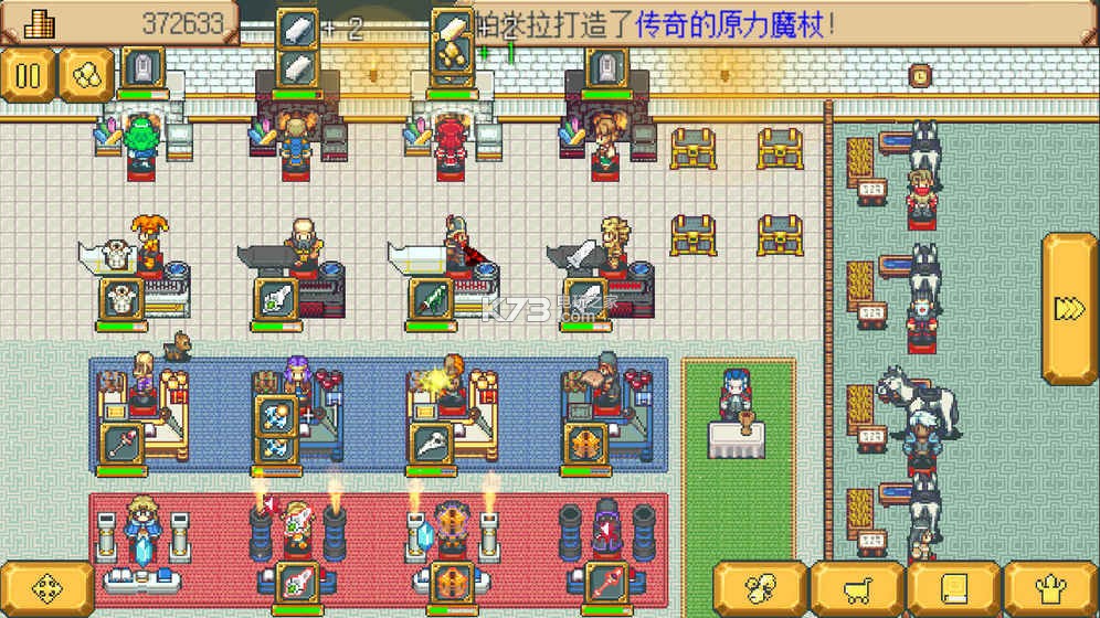 武器店物語 v1.07 手機版下載 截圖