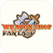 武器店物語 v1.07 安卓版下載