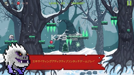 怪物快跑 v1.3.2 下載 截圖