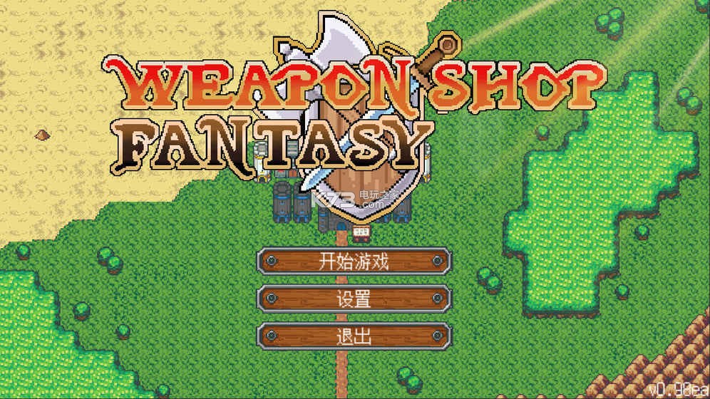 武器店物語手游 v1.07 公測版下載 截圖