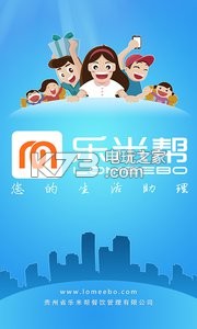 樂(lè)米幫外賣 v1.0 app下載 截圖