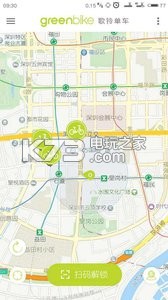 歌鈴單車GreenBike v1.0.0 app下載 截圖