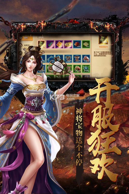 大戰(zhàn)國 v1.0.0 正版手游 截圖