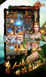 烈火戰(zhàn)神 v1.0.0 百度服下載 截圖