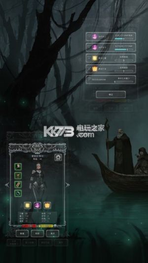 地下城堡2黑暗覺醒 v2.6.47 九游版下載 截圖