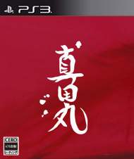 ps3 战国无双真田丸欧版预约 ps3 战国无双真田丸欧版预约