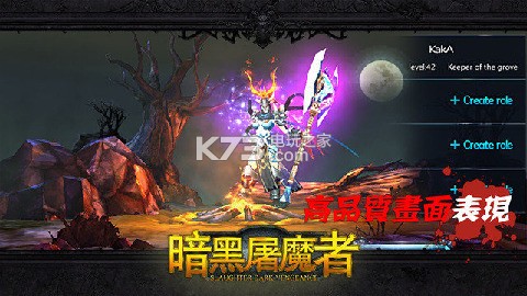 暗黑屠魔者手游 v1.0.0 安卓正版 截圖