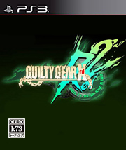 ps3 罪恶装备xrd启示者2欧版预约 