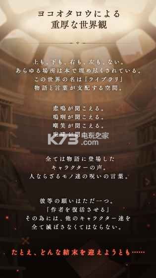 死亡愛麗絲手游 v59.1.0 下載 截圖