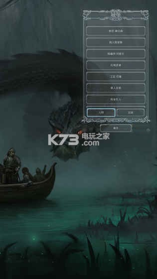 地下城堡2 v2.6.47 互通版 截圖