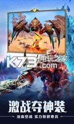 魔龍世界 v1.4.1 果盤版下載 截圖