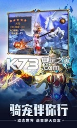 魔龍世界 v1.4.1 果盤版下載 截圖