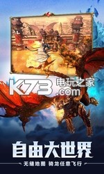 魔龍世界 v1.4.1 果盤版下載 截圖